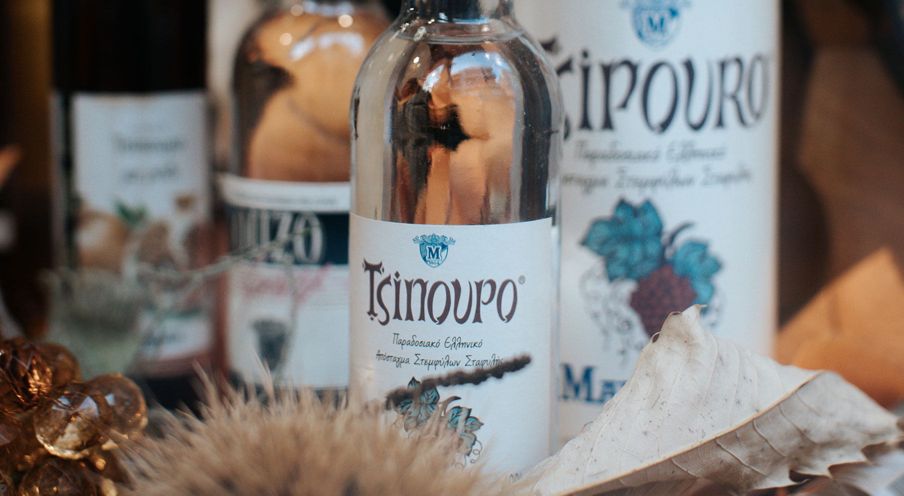 MAVRAKIS DISTILLERIES